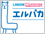 HMV