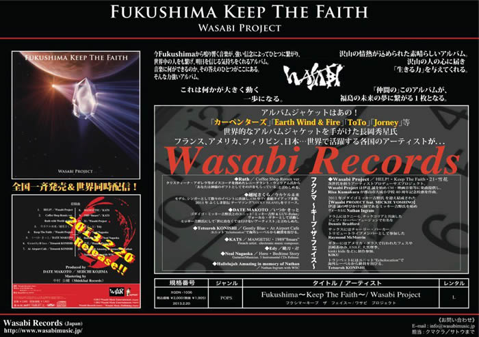 FUKUSHIMA KEEP THE FAITH