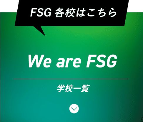 We are FSG