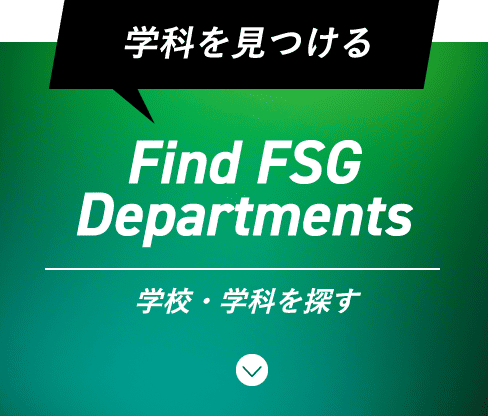 Find FSG Departments