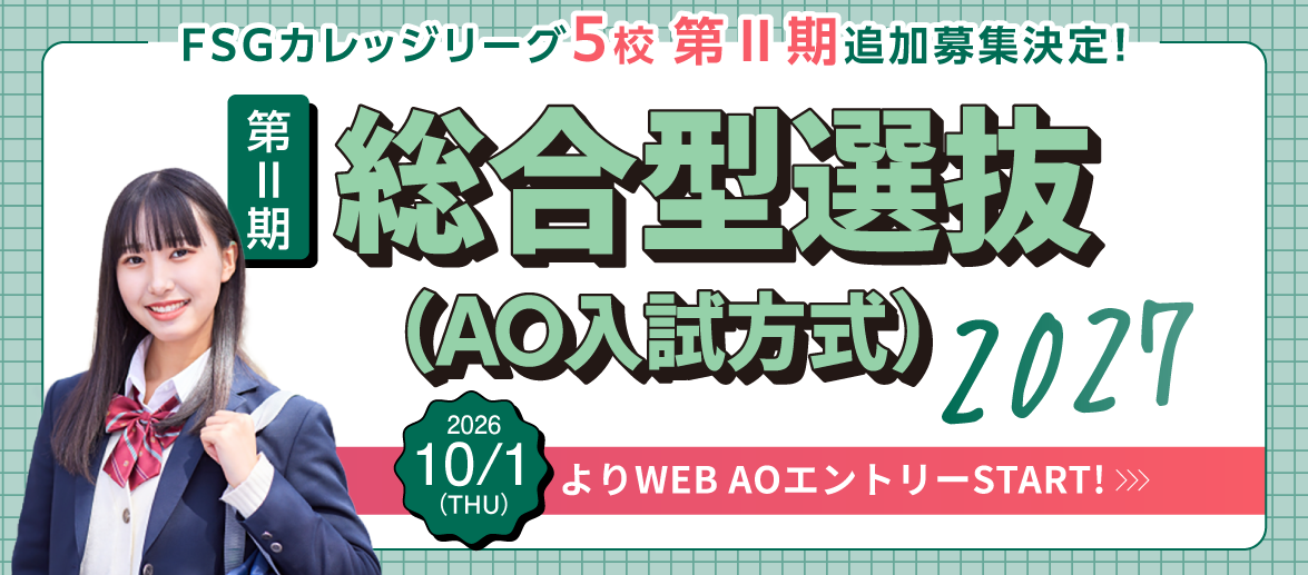 A02期