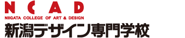 新潟デザイン専門学校 NCAD