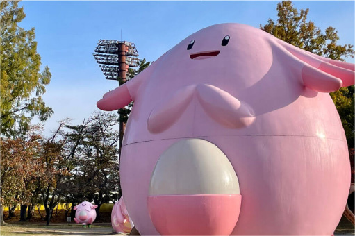 開成山公園