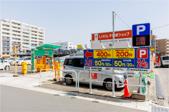 東日本倉庫郡山東口駐車場２F