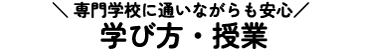 特徴1