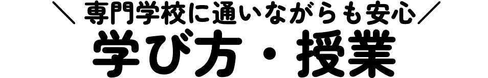 特徴1
