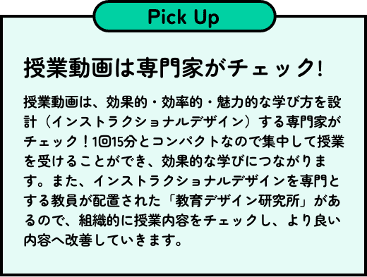 PickUp