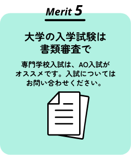 Merit5