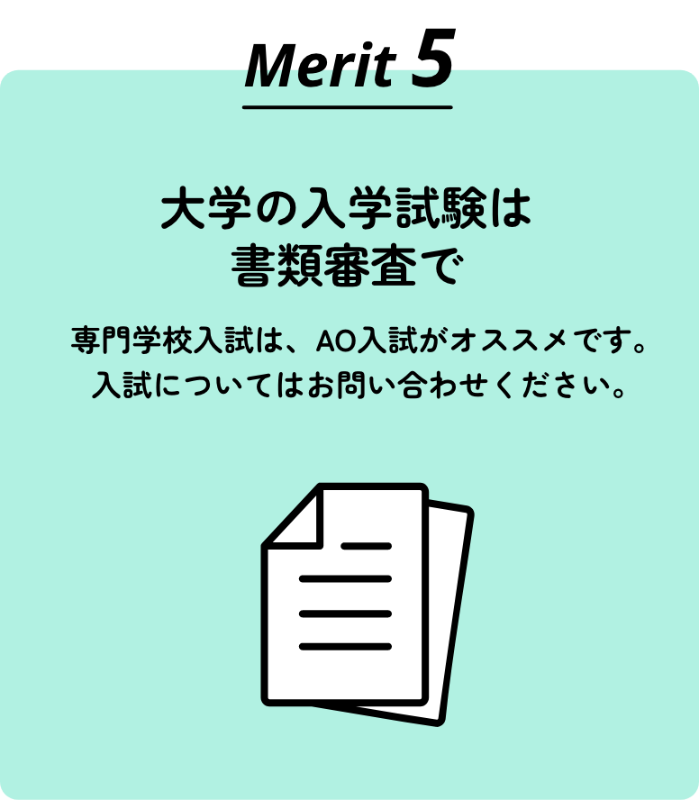 Merit5