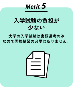 Merit5