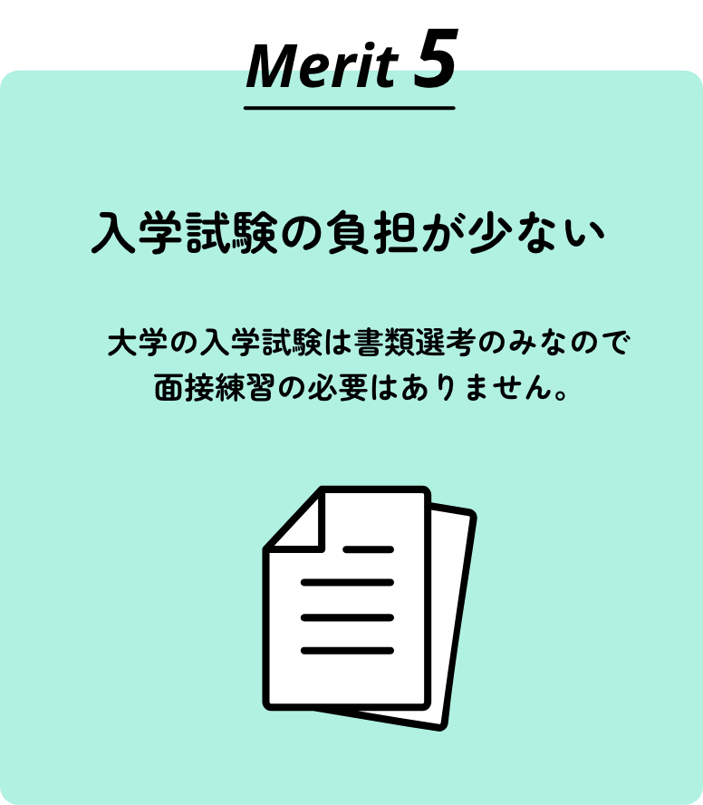 Merit5