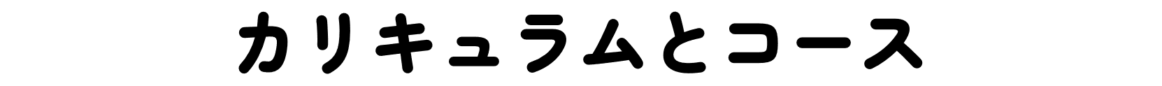 特徴3