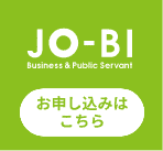 国際ビジネス公務員大学校