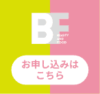 国際ビューティー&フード大学校