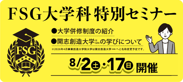 ブロックバナー